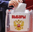 Все пять кандидатов на должность губернатора предоставили документы для регистрации - Газета Районный вестник