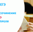 Iyje5HchdTc - Управление образования района