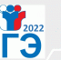EGE_2021-2022.jpg - Управление образования района