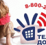 <br /><a class="sigProDownloadLink" href="/plugins/content/jw_sigpro/jw_sigpro/includes/download.php?file=images/49/image001.jpg" download>Download this image</a> - Щигровский центр соцпомощи
