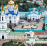 Паломническая служба «Троица» при Свято-Троицком кафедральном соборе города Щигры приглашает совершить общеепархиальное паломничество с посещением святынь Воронежа и Задонска - Щигровская епархия