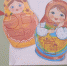 <br /><a class="sigProDownloadLink" href="/plugins/content/jw_sigpro/jw_sigpro/includes/download.php?file=images/304/01.jpg" download>Download this image</a> - Щигровский центр соцпомощи