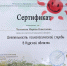 <br /><a class="sigProDownloadLink" href="/plugins/content/jw_sigpro/jw_sigpro/includes/download.php?file=images/350/1.jpg" download>Download this image</a> - Щигровский центр соцпомощи