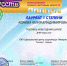 <br /><a class="sigProDownloadLink" href="/plugins/content/jw_sigpro/jw_sigpro/includes/download.php?file=images/356/1.jpg" download>Download this image</a> - Щигровский центр соцпомощи