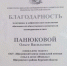 <br /><a class="sigProDownloadLink" href="/plugins/content/jw_sigpro/jw_sigpro/includes/download.php?file=images/377/1.jpg" download>Download this image</a> - Щигровский центр соцпомощи