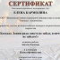 <br /><a class="sigProDownloadLink" href="/plugins/content/jw_sigpro/jw_sigpro/includes/download.php?file=images/425/1.jpg" download>Download this image</a> - Щигровский центр соцпомощи