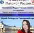 <br /><a class="sigProDownloadLink" href="/plugins/content/jw_sigpro/jw_sigpro/includes/download.php?file=images/462/1.jpg" download>Download this image</a> - Щигровский центр соцпомощи