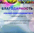 <br /><a class="sigProDownloadLink" href="/plugins/content/jw_sigpro/jw_sigpro/includes/download.php?file=images/604/1.jpg" download>Download this image</a> - Щигровский центр соцпомощи