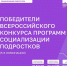 <br /><a class="sigProDownloadLink" href="/plugins/content/jw_sigpro/jw_sigpro/includes/download.php?file=images/803/001.jpg" download>Download this image</a> - Щигровский центр соцпомощи