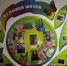 Архипастырь посетил социальные учреждения Солнцевского района - Щигровская епархия