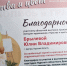 <br /><a class="sigProDownloadLink" href="/plugins/content/jw_sigpro/jw_sigpro/includes/download.php?file=images/1019/001.jpg" download>Download this image</a> - Щигровский центр соцпомощи