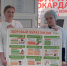 АКЦИЯ «БУДЬ ЗДОРОВ!» - Щигровский медколледж