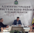 Заседание Координационного совета по взаимодействию с  Движением Первых  в п. Пристень. - Щигровская епархия