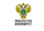 Итоги проверки законодательства о контрактной системе.