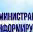 Конкурс БИОТ АРТ в рамках 29-й Международной специализированной выставки–форума «Безопасность и охрана труда» (БИОТ 2025). - Город Щигры
