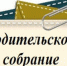 <br /><a class="sigProDownloadLink" href="/plugins/content/jw_sigpro/jw_sigpro/includes/download.php?file=images/1478/001.jpg" download>Download this image</a> - Щигровский центр соцпомощи