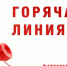 В Курском Росреестре пройдёт «горячая линия» по вопросам неиспользуемых земельных участков. - Щигровский район