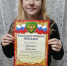 <br /><a class="sigProDownloadLink" href="/plugins/content/jw_sigpro/jw_sigpro/includes/download.php?file=images/1508/001.jpg" download>Download this image</a> - Щигровский центр соцпомощи