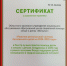 <br /><a class="sigProDownloadLink" href="/plugins/content/jw_sigpro/jw_sigpro/includes/download.php?file=images/1573/001.jpg" download>Download this image</a> - Щигровский центр соцпомощи