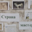 <br /><a class="sigProDownloadLink" href="/plugins/content/jw_sigpro/jw_sigpro/includes/download.php?file=images/1597/1.jpg" download>Download this image</a> - Щигровский центр соцпомощи