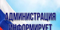 О проведении консультирования граждан в рамках Всемирного дня прав потребителей. - Город Щигры