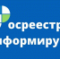Эксперты напомнили способы получения сведений о кадастровой стоимости. - Щигровский район