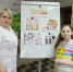 <br /><a class="sigProDownloadLink" href="/plugins/content/jw_sigpro/jw_sigpro/includes/download.php?file=images/1699/1.jpg" download>Download this image</a> - Щигровский центр соцпомощи